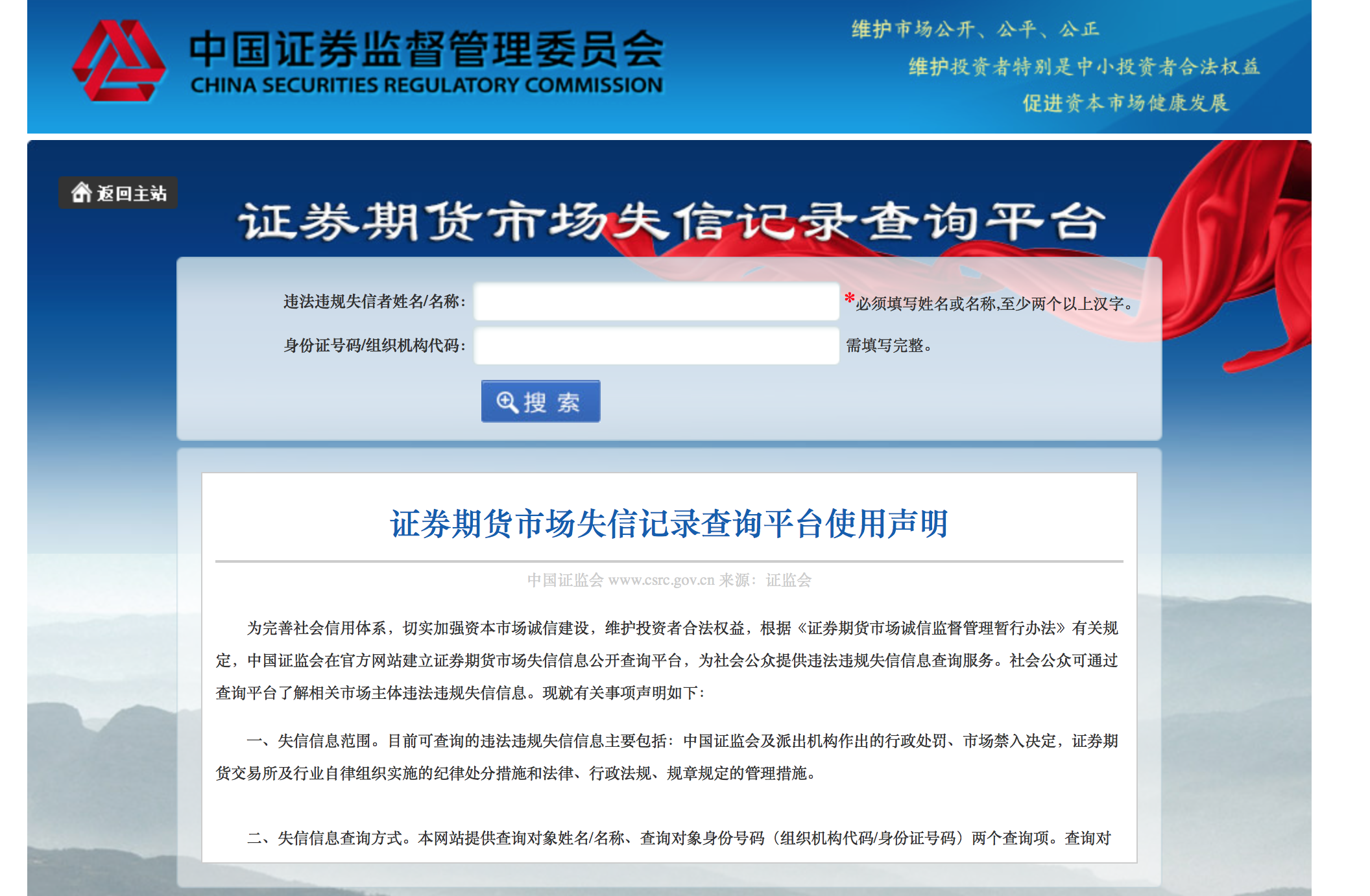 人口查询平台_人口查询